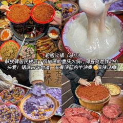 PAN ZI XIAO CHI User Photo