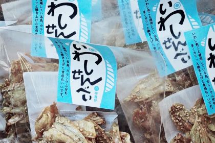 味処（とれとれ市場南紀白浜外店）