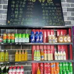 海沙子面(东夷小镇店) User Photo