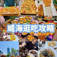 乞老板海鲜烧烤•甜麻肥蛤•海胆•海肠捞饭(山大店) 여행 사진