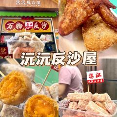 陈川茶寮(海景店) User Photo