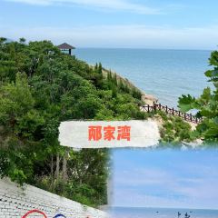 邴家湾海鲜饭店 User Photo