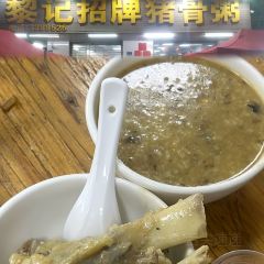 寶記大排檔張用戶圖片