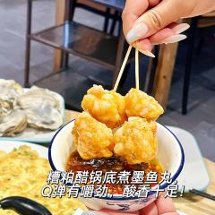 海岛糟粕醋•椰子鸡火锅(五指山路店) User Photo