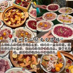 瓊小瓊·糟粕醋海鮮火鍋（亞特蘭蒂斯店）張用戶圖片