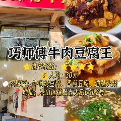 巨鼎官府菜張用戶圖片