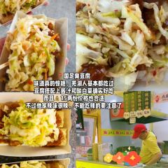 百年耿记老店 User Photo
