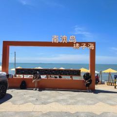 XIAN YAN SEAFOOD PRIVATE KITCHEN 여행 사진