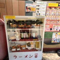Ramen Ichiraku 여행 사진