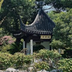牡丹园·灵岩山房 여행 사진