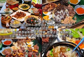 馒头诗人 User Photo