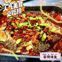 红树林烧烤(新阳店) User Photo