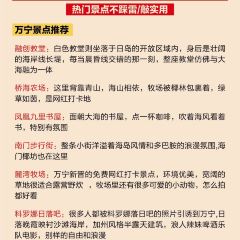 林姐香味海鮮·三亞老字號（石梅灣店）張用戶圖片