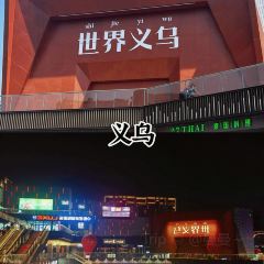 老紹興臭豆腐張用戶圖片