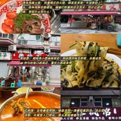 洞中香(美龙商业场店) User Photo