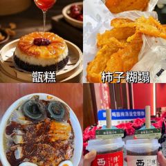 SUI SONG Roast meat User Photo