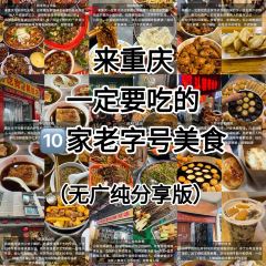 Haochigoulianggaozongdian User Photo