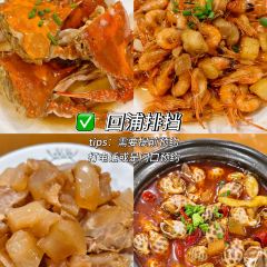 紫阳牛肉麦虾 User Photo