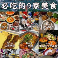 秋福米粉 User Photo