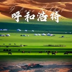 罕乌拉奶食店(小召店) User Photo