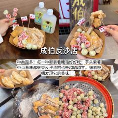 炳忠粿条面 User Photo