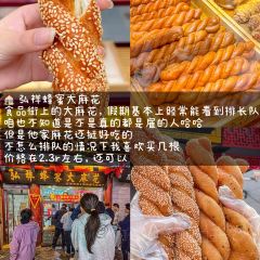 杨记灌肠(食品街店) User Photo