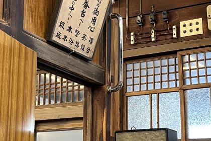 SIDEWALK COFFEE STAND