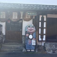 伊藤久右衛門・茶房（JR宇治站前店）張用戶圖片