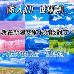 赛湖云上餐厅 여행 사진