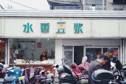 小紅糕團店