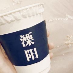 馬路隔壁羊駝咖啡BAR張用戶圖片