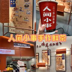 朱师傅红糖饼 User Photo