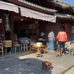 一道小馆 User Photo