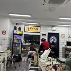 吉友粥底火锅 User Photo