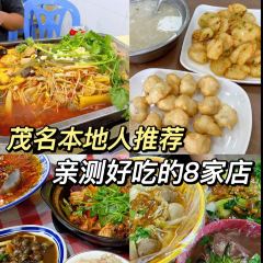 Jinmaisuikaorouguan User Photo