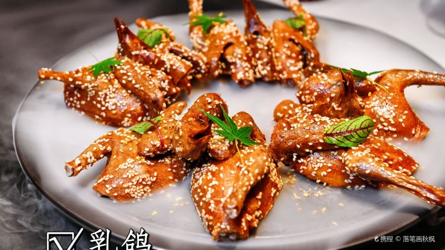 小粤妃·至真粤味(融侨中心店)