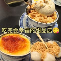 HANG FUG TIM BAN 여행 사진