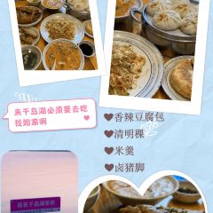 我姐家·手工小吃(新安东路店) User Photo