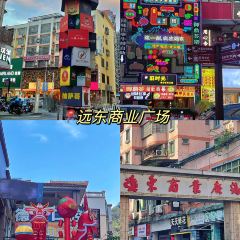李姨牛肠酸(远东店) User Photo