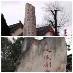 袁家老豆腐 여행 사진