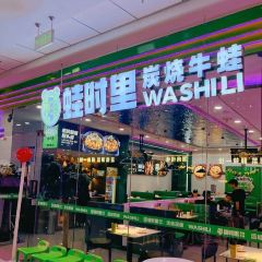 蛙来啦炭烧牛蛙 User Photo