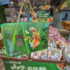 昆明冠生园·面包甜点(滇池路店) User Photo