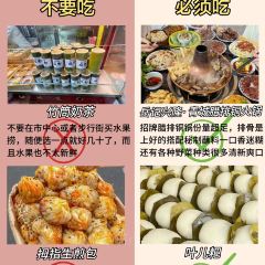 青城客•老農私房菜張用戶圖片