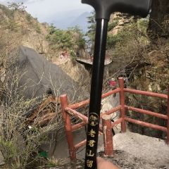 老君山枕云悬崖观景民宿·老君山顶2217云顶餐厅 User Photo