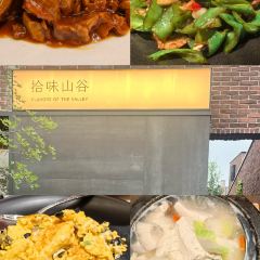 阿那亚金山岭第一食堂 User Photo