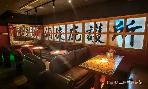 NANJING INDUU ANTIQUE