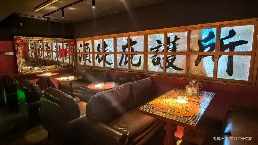 NANJING INDUU ANTIQUE