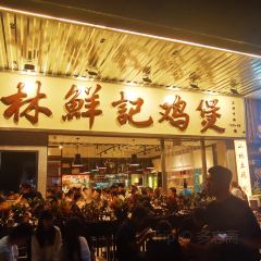 湛记海鲜食坊·团建聚会(白石洲店) User Photo