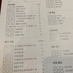 万丽轩·中餐厅 User Photo