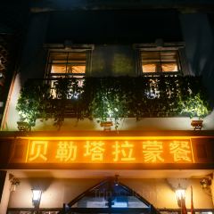 贝勒塔拉·手把肉·蒙餐(和平路店) User Photo